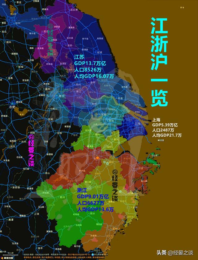 没想到经济第一的江浙沪，文旅也是第一，拥有53个5A景区