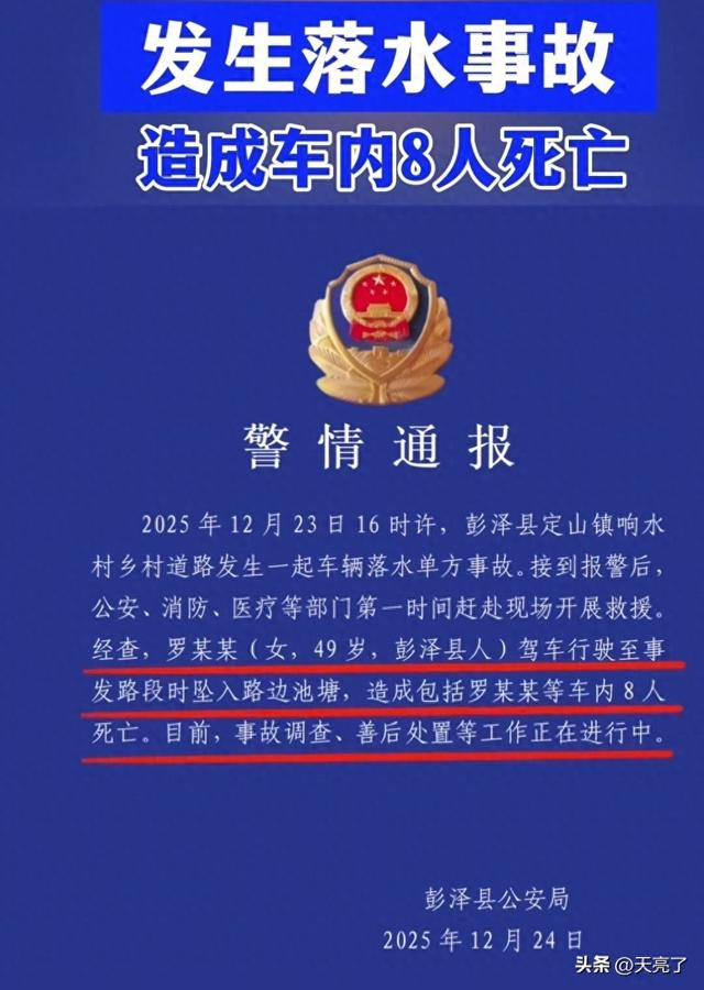 江西一轿车突然失控，视频看得腿软，咱们开车别犯这个低级错误