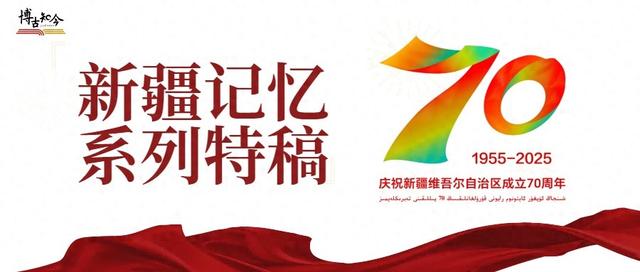 西域名城：历史上著名的古城龟兹