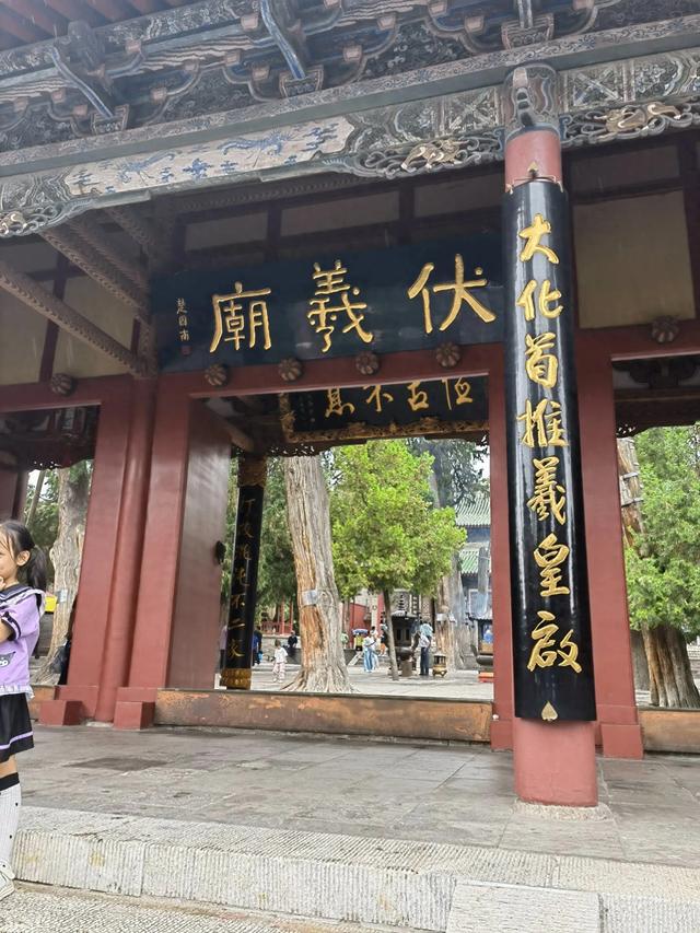 寻根溯源，走进天水伏羲庙，中华第一庙