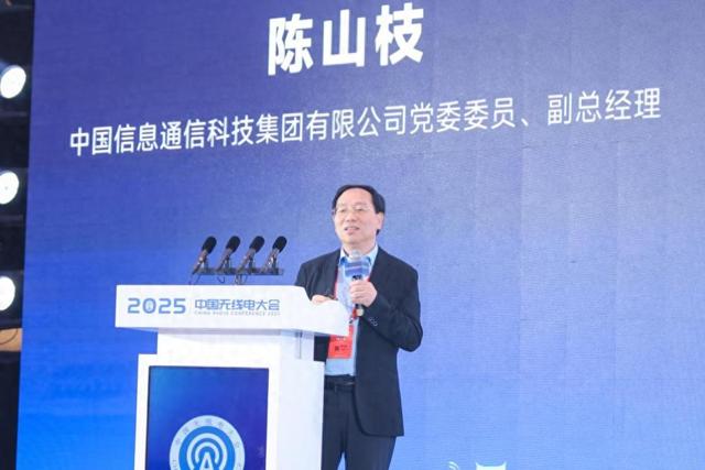 陈山枝谈手机直连卫星