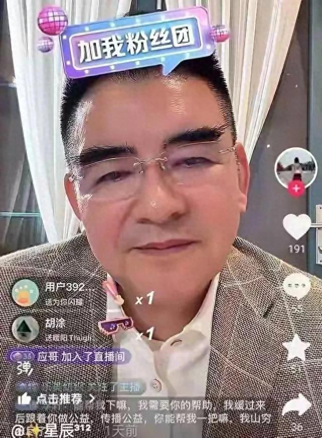 陈光标怒撕遮羞布：梁小龙哪里是病死	，分明是被折腾死的！