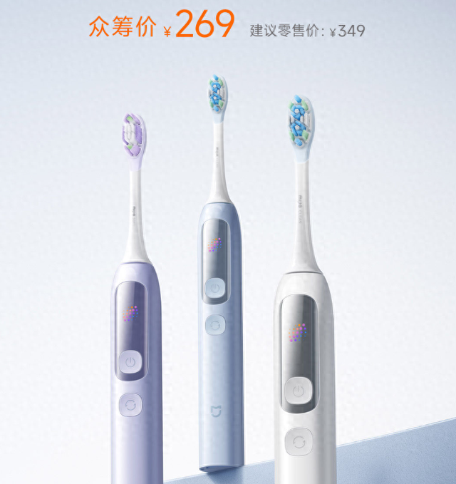 269元，小米 Pro新品官宣：9月10日，正式开售！