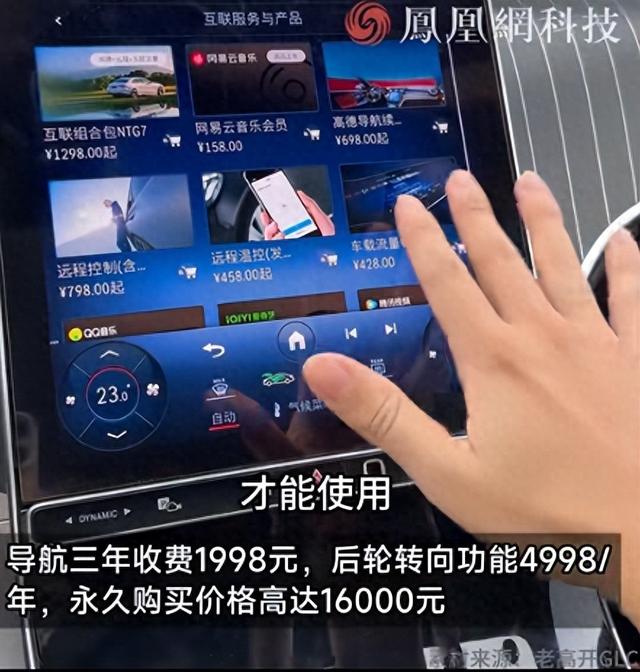 百年品牌奔驰遇生死劫，中国市场成重灾区，国产新能源打个漂亮仗