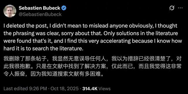 优化理论.pdf（数学界无视30年漏洞）