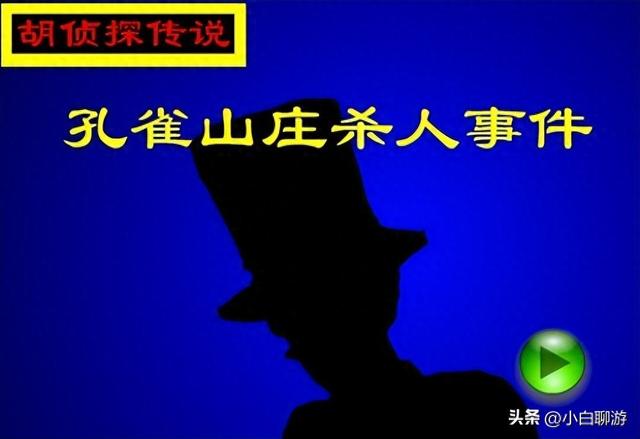 2025年9月28日 第114页