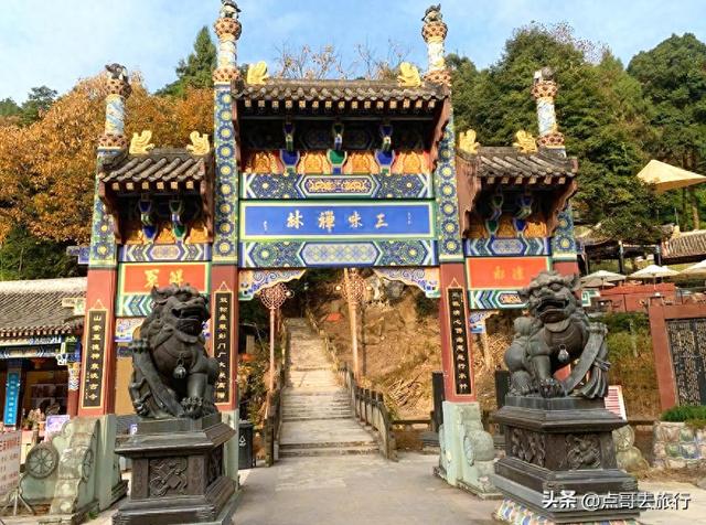 彭州人私藏的精品徒步路线，没有拥挤的人潮，可以吃斋饭！