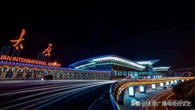 太原机场 新纪录！