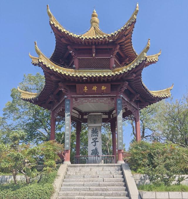 游燕子矶公园