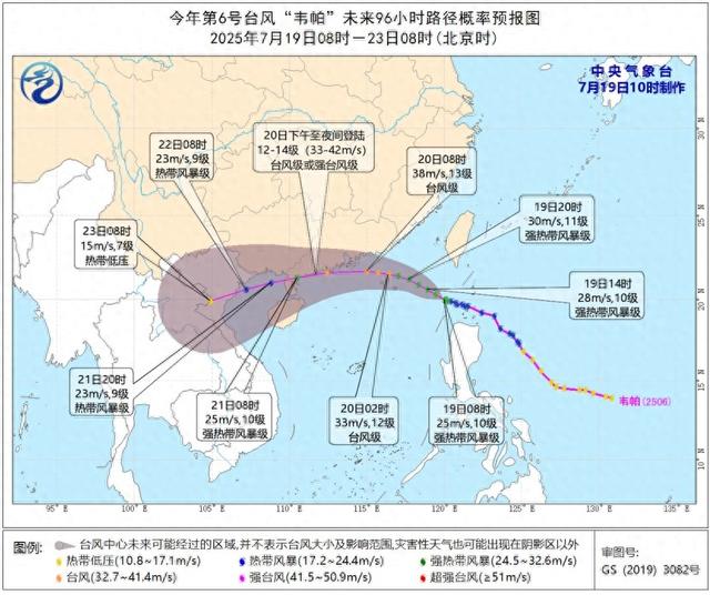 大暴雨！特大暴雨！雷暴大风！台风“韦帕”即将登陆，这些地方注意→
