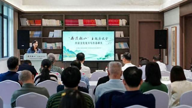 山水相映 文脉相传：杭州临平超山的“两山”实践之路