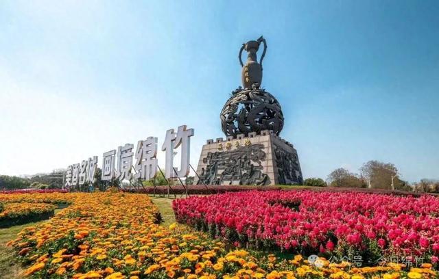 星空派对、国风游园......今天起，绵竹正式开启欢乐模式......