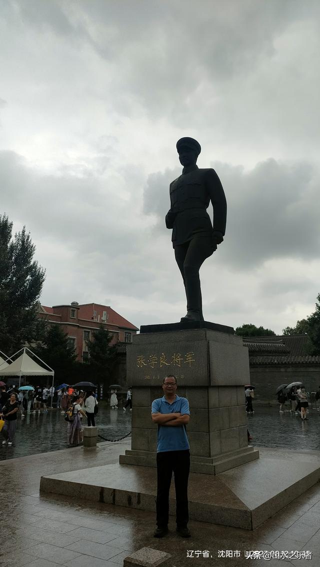 环游大东北之掠影大帅府