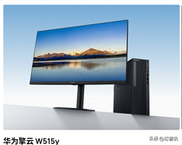 华为发布两款全新PC，首发麒麟9000X处理器