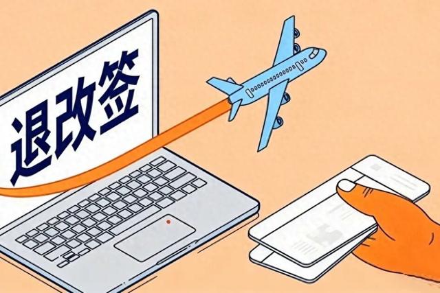 冰雪旅游季，反诈“保暖”攻略请查收~