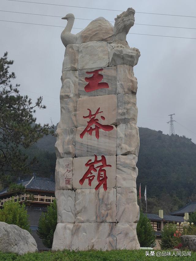 国庆逢中秋 畅游晋东南（6）