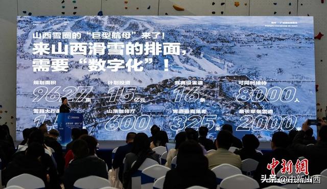 【小城大业】“冷资源”转化为“热经济” 山西山阴打造“冰雪+文旅+体育”发展新动能