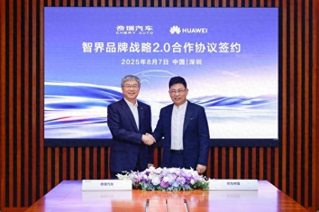 智界将独立运营，“纯血鸿蒙”的技术底座有多厚？
