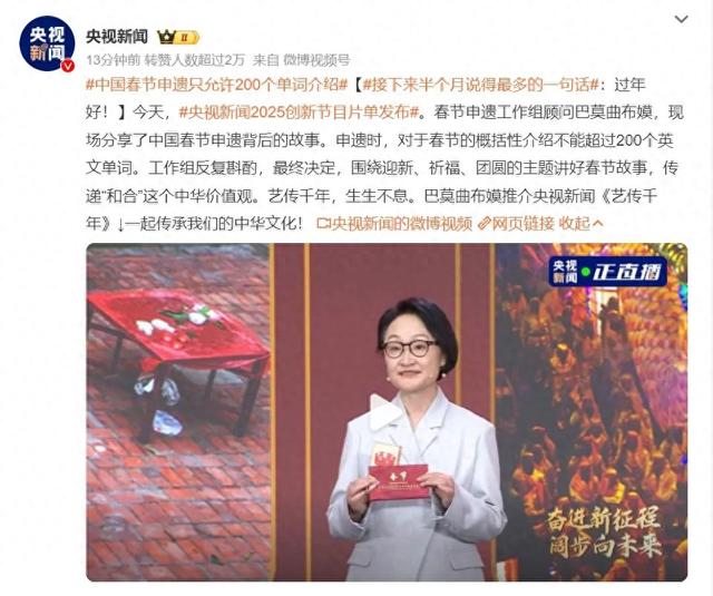 关于春节的英语小短文（春节用英文怎么说网友吵翻了）