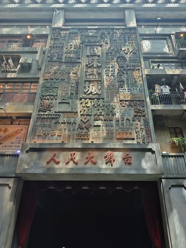 盐城竹林大饭店