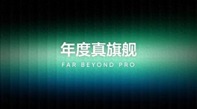 真我展示 15000mAh 超大电池概念手机，大电池方案有序推进中