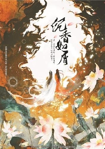 琉璃青ro沉迷-琉璃青ro沉迷懂你更懂生活（仙侠剧20时代的通病仙还在侠没了）