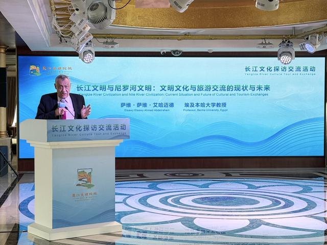 多国专家齐聚重庆 共商世界大河文明交流互鉴与文旅产业高质量融合发展