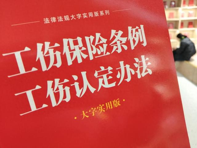 市监局办公室副主任周日值班当天猝死不予认定工伤，家属起诉人社局、县政府！法院判了