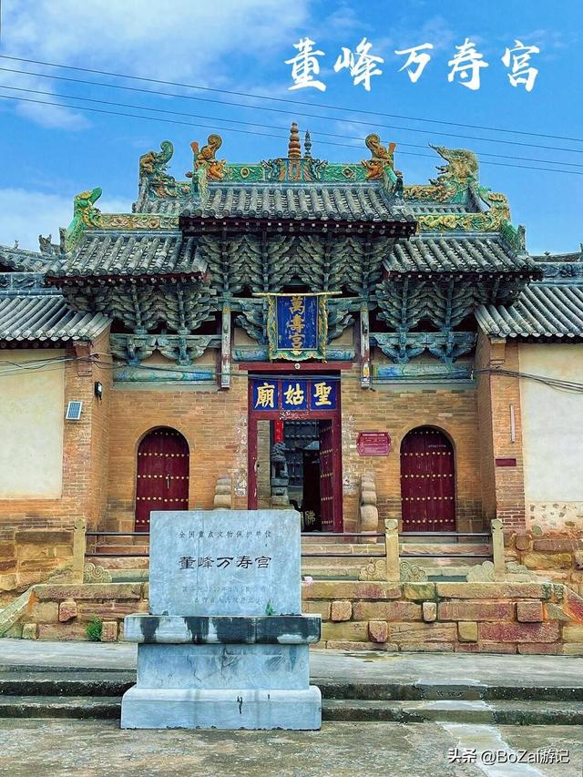 高平惊现神秘古建，董峰万寿宫免费开放，元代遗珍等你探秘