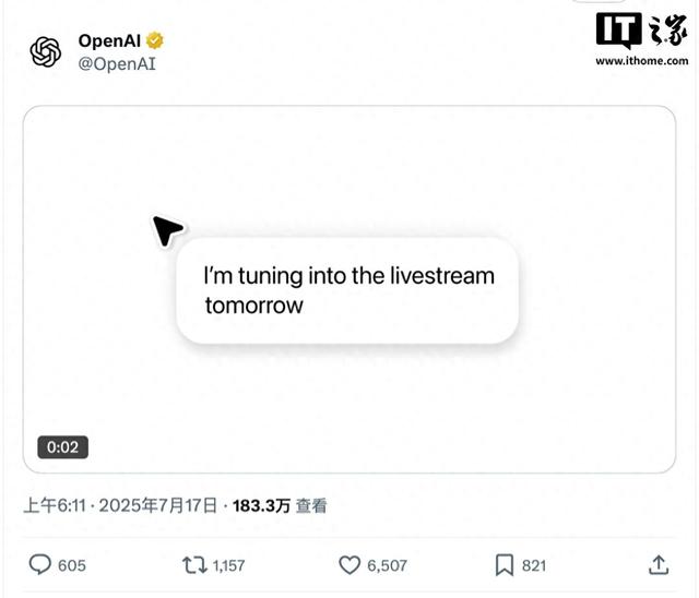 GPT-5登场？OpenAI预告北京时间明天凌晨1时直播