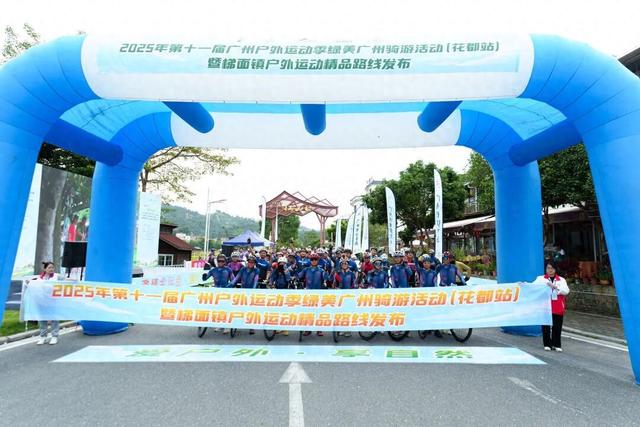 花都梯面：“步道”为笔绘新景 “五环”引领万象新