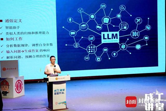 AI时代怕被淘汰？别慌！2025年首场成“工”讲堂出“转型良方”