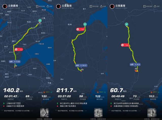 沃尔沃XC60雨季自驾雁楠公路：安全欣赏风景与开车经验分享