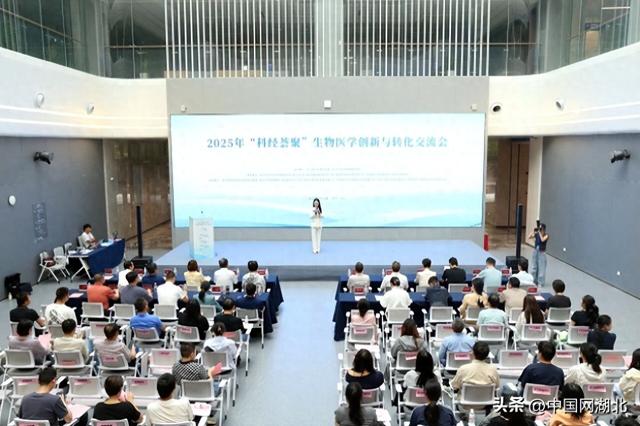 实验室链接产业圈 武汉市洪山区助推生物医学成果落地生“金”