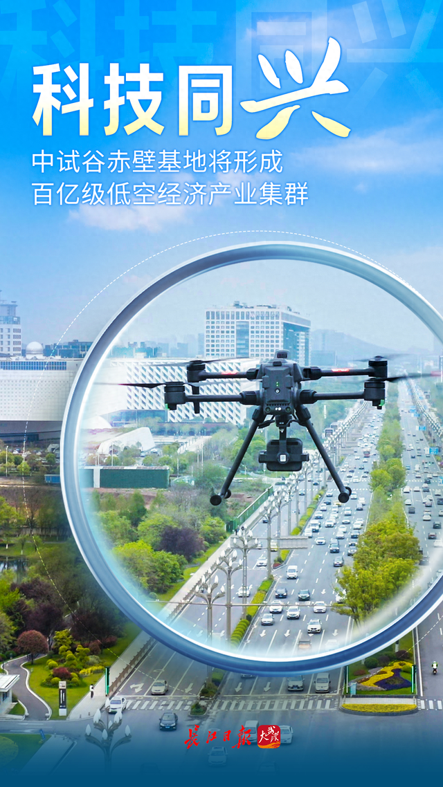 到武汉，仅需一个半小时！