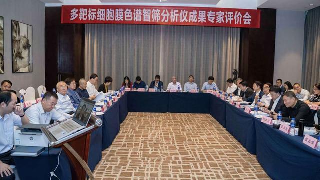 国际原创成果：“多靶标细胞膜色谱智筛分析仪”成功研发问世
