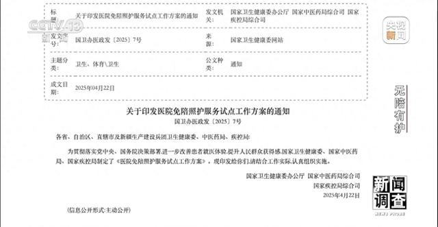 歌词这个年纪的我们（破解一人住院）