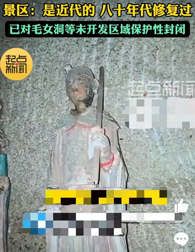 华山毛女洞雕塑出自近代并非汉唐