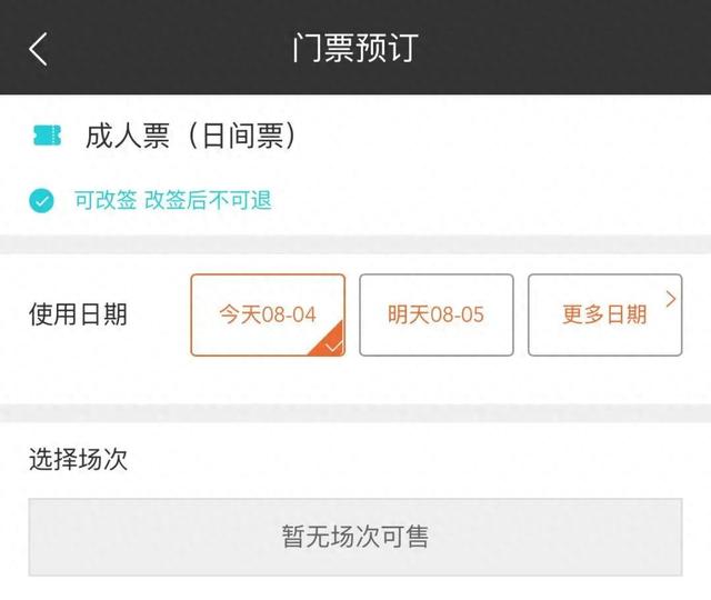 天津这些景区关闭！两个区防汛Ⅲ级应急响应！市应急局风险提示：远离危险地区