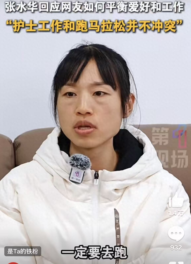 跑马女护士后续：处罚落地，代言取消，还是撒谎精，评论区吵翻天