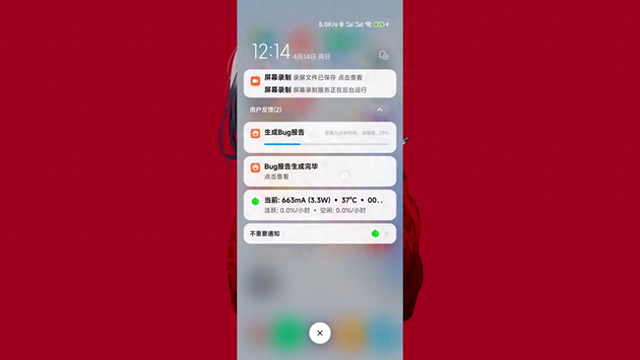 小米8手机电量怎么显示百分比移动端（小米手机 如何查看手机电池容量 电量百分比 红米手机 简单教程）