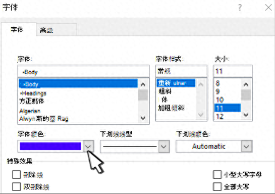 2025年10月15日 第41页
