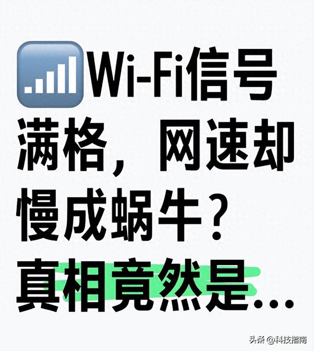 电脑突然没网了是怎么回事（WiFi总断网90的人忽略了路由器在中暑一招降温立竿见影）