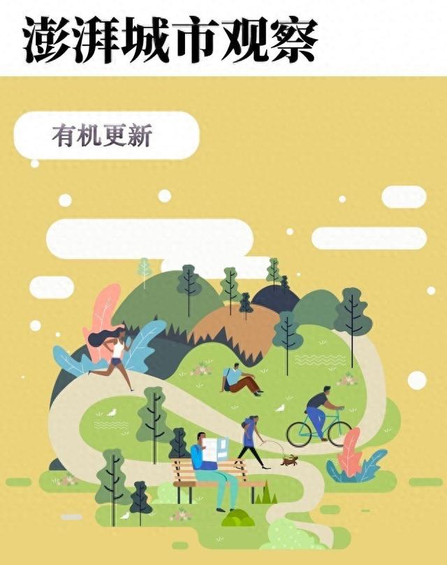 苹果下载微啪版本app（最美街角优秀历史建筑组团更新如何做到三个协同）