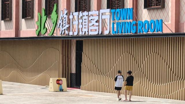 韶关这座厂房成热门打卡地！吃喝玩乐都有~