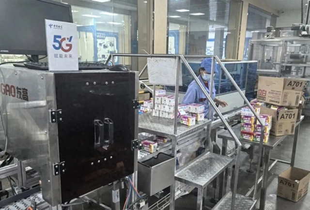 AI“质检官”上岗！中国电信安徽公司助力打造“数字品控”新模式