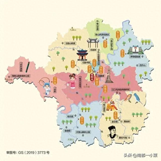 湖南衡阳，四大古镇