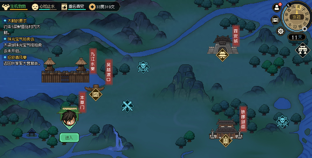 大侠你谁游戏攻略（大侠立志传结缘攻略娶走所有老婆）