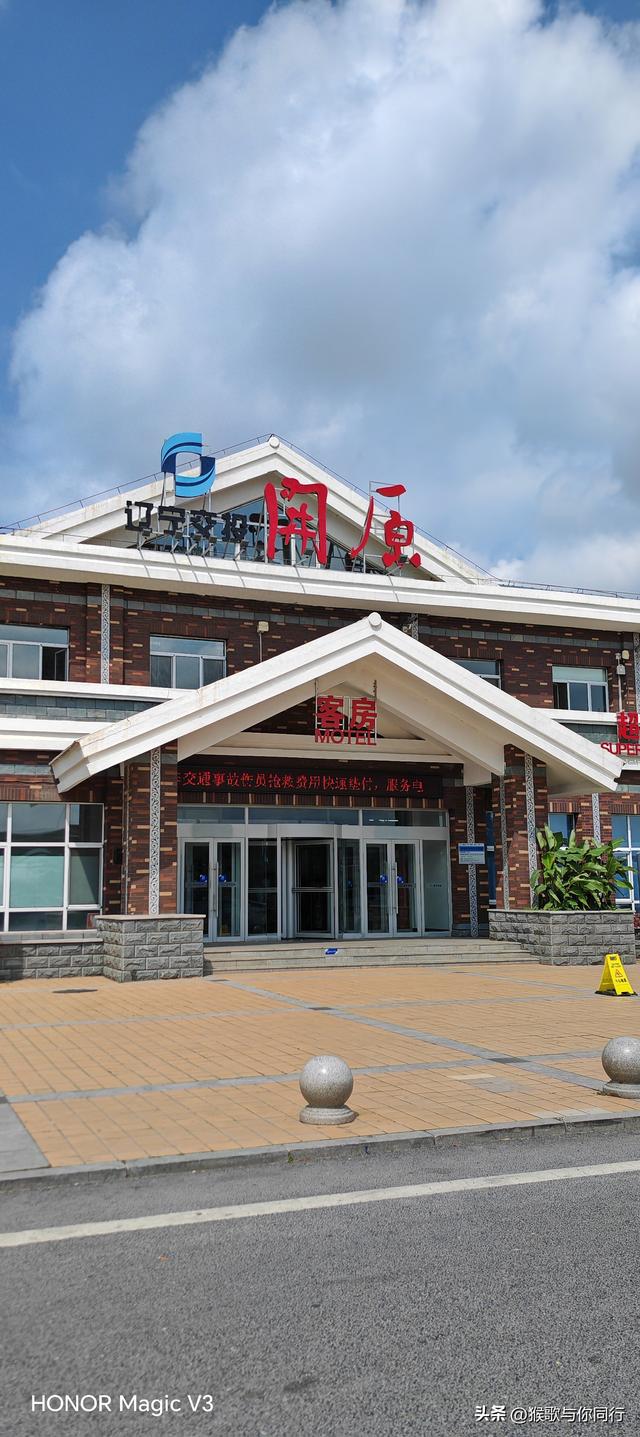 猴哥同行国道331·第11天（7月23日）：从沈阳史页到沧溟