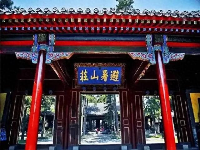 承德市的历史，发展，变迁